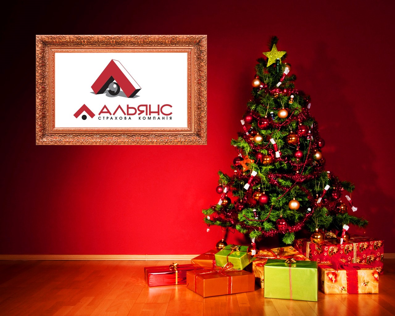С наступающим Новым 2019-м! - С наступающим Новым 2019-м! -